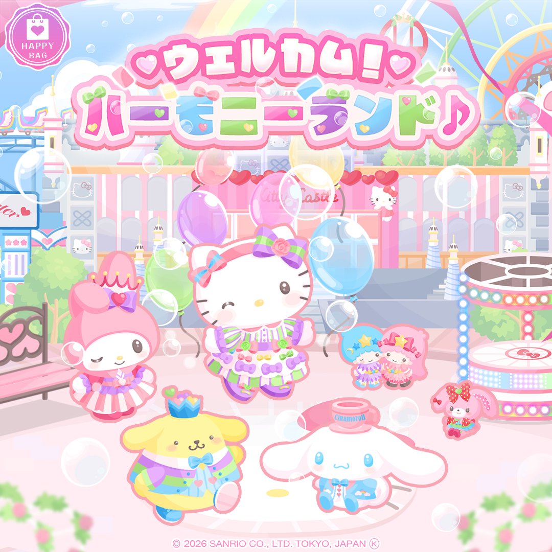 ハロースイートデイズ【公式】 tweet media