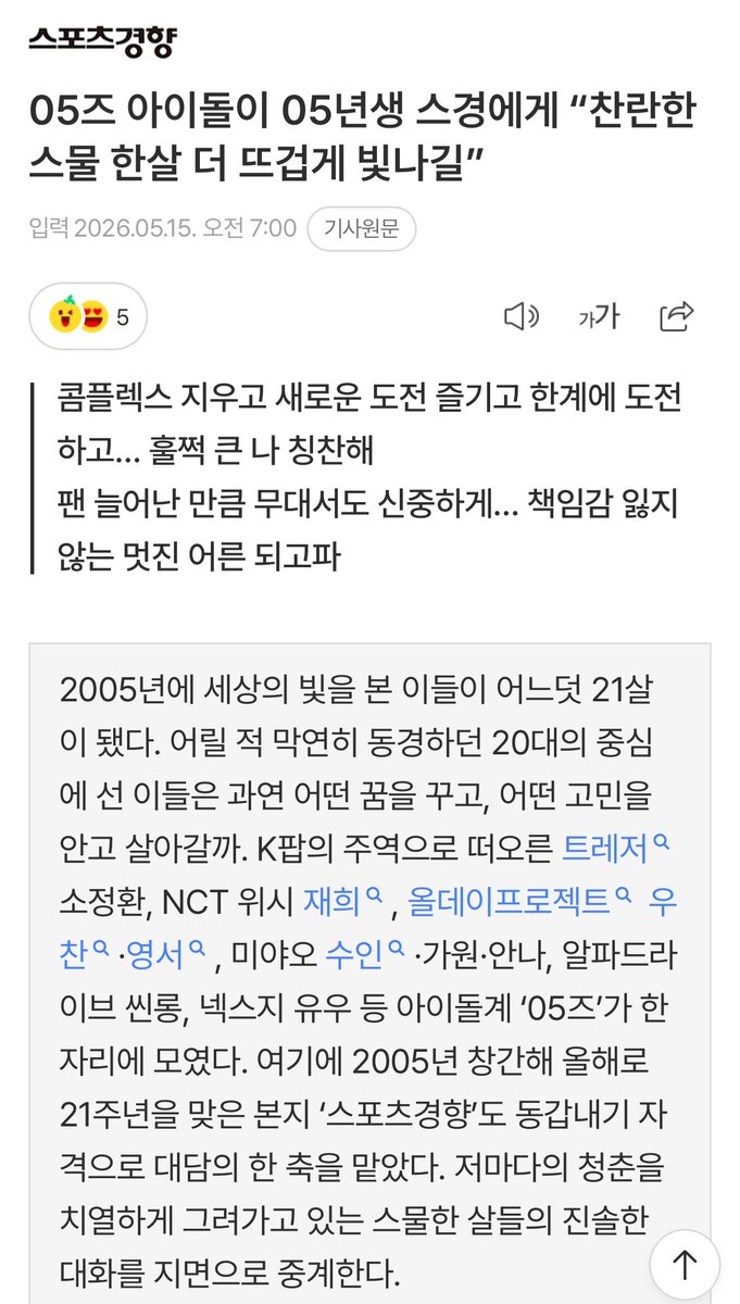 . tweet media
