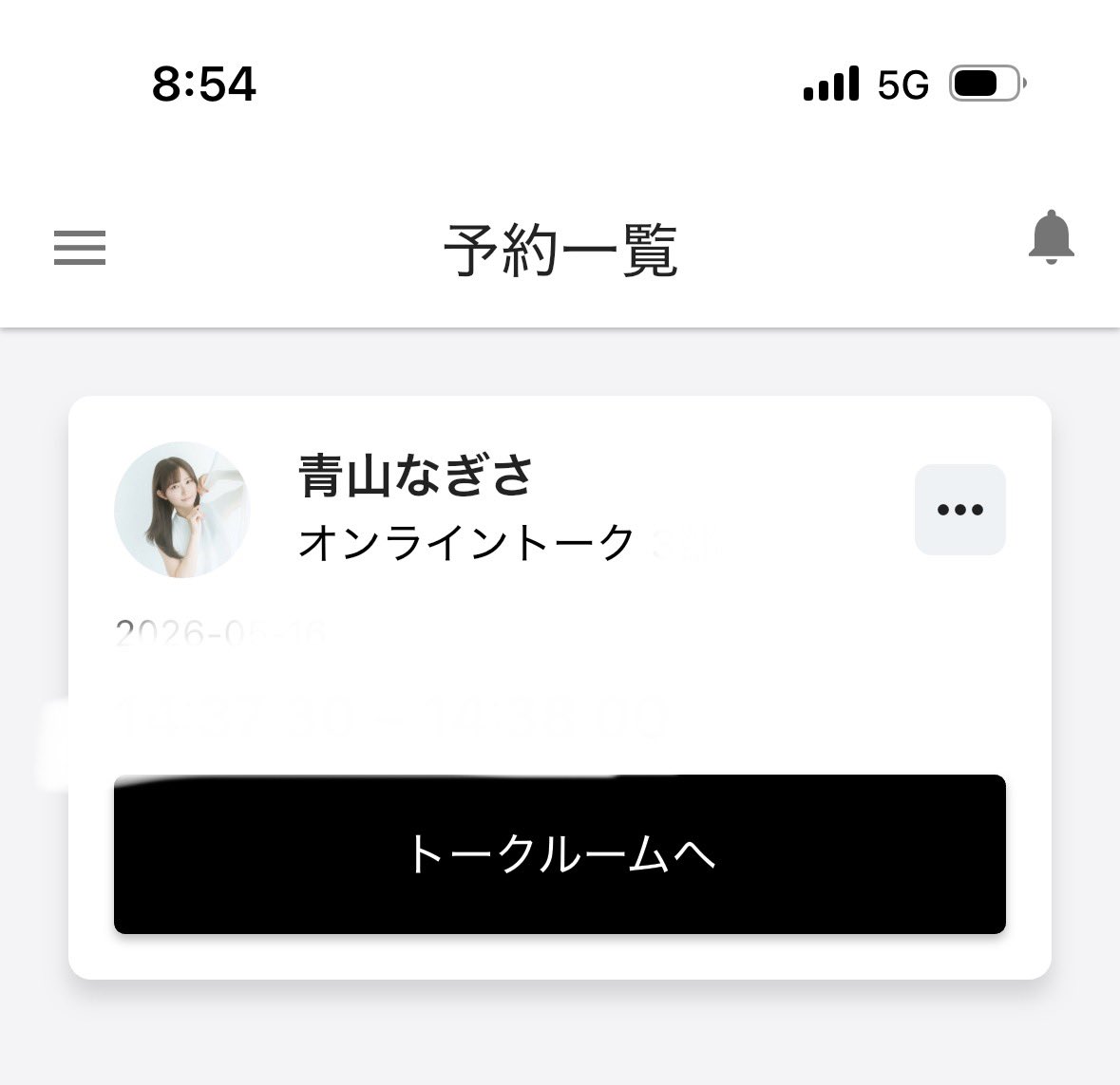 芋 tweet media