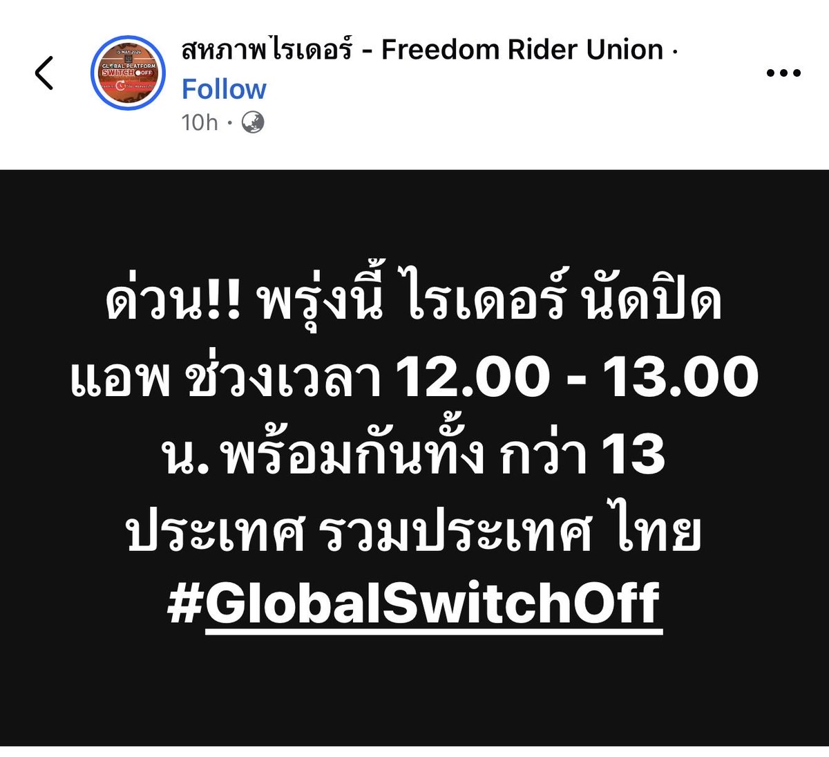 khajochi tweet media