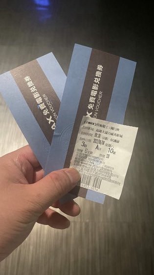 えりんこ。IMAX tweet media