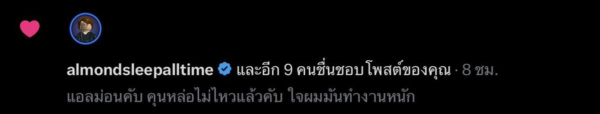 (🍊)พอแพม ft.สองโก๋ tweet media