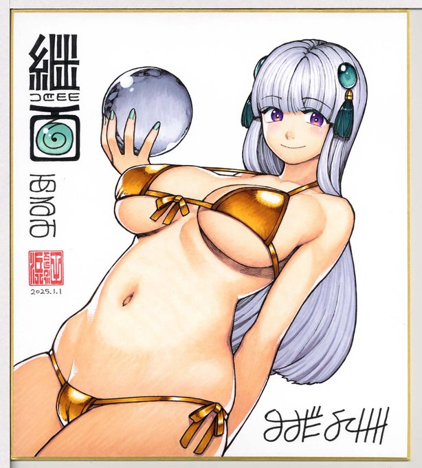 あるみ金ビキニ再掲 