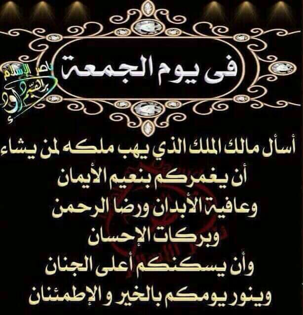 السلام أولا tweet media