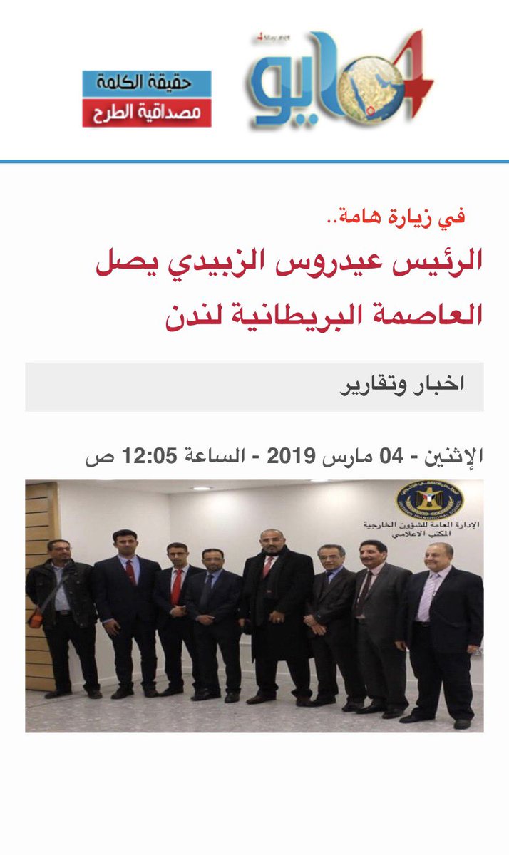 شفاء الناصر tweet media