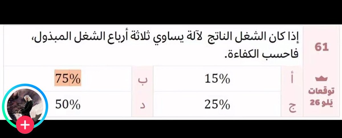 r tweet media