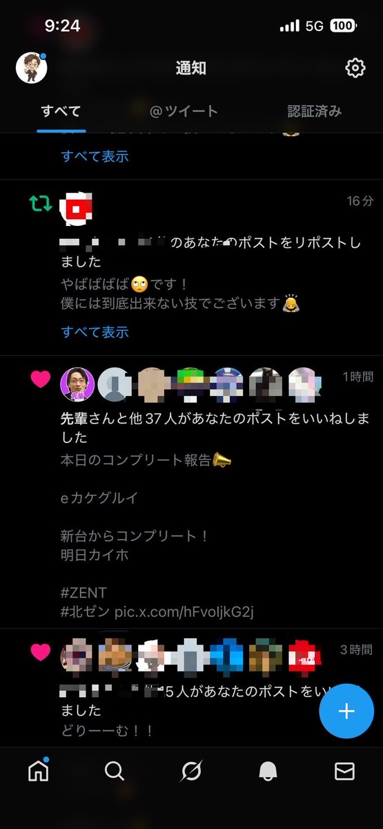 zentwaiten's tweet photo. せせせ、先輩！！！？？？

daiichi様まで届いてる！！！

いいねありがとうございます😭 https://t.co/odC25DTFXg