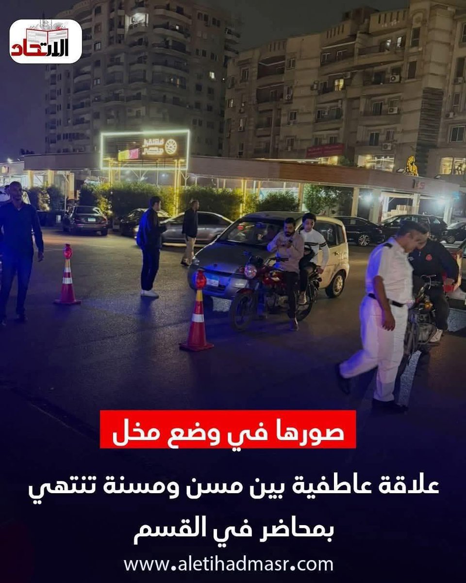 النـاظر tweet media