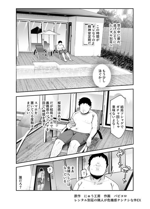 新刊出ました!
FANZAさんとDLsiteさんで出ています 