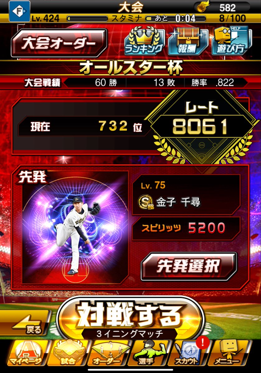 ハム吉ch tweet media