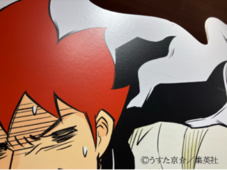 うすた京介ワールド展公式 tweet media