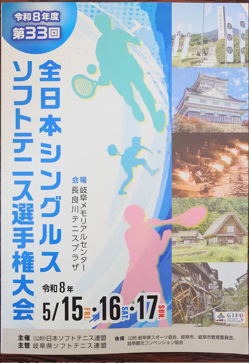 山下 晴海 tweet media