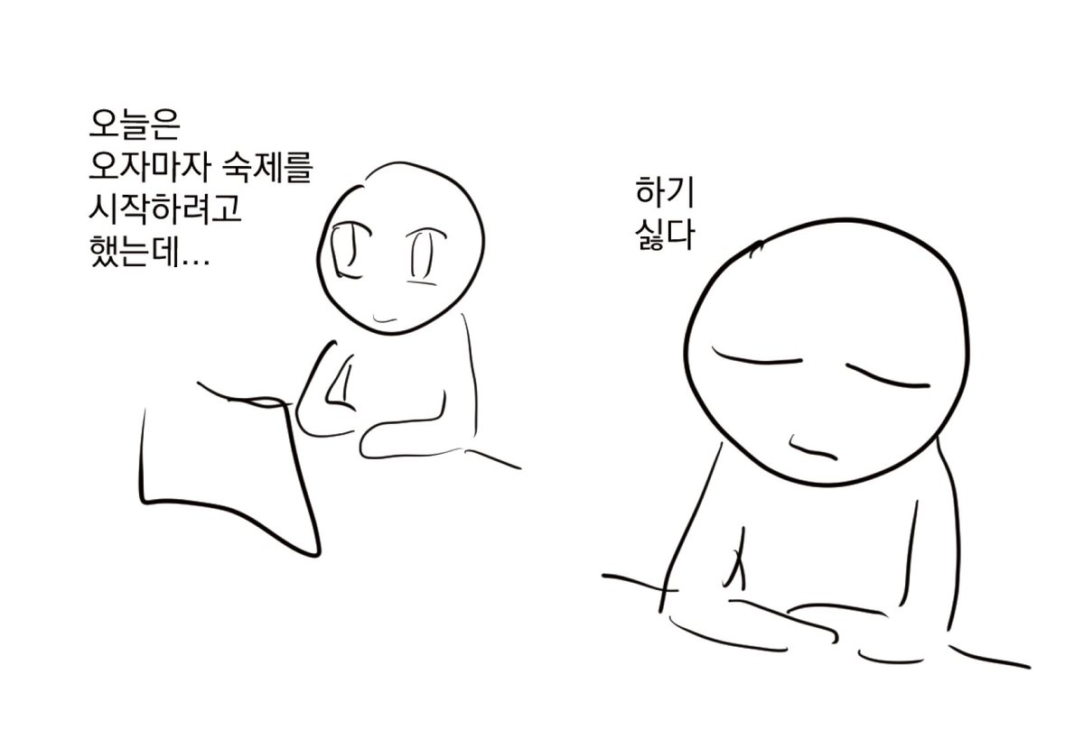 자 가자!!! tweet media