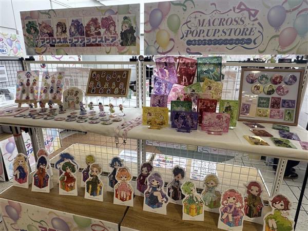 「マクロス」公式アカウント tweet media