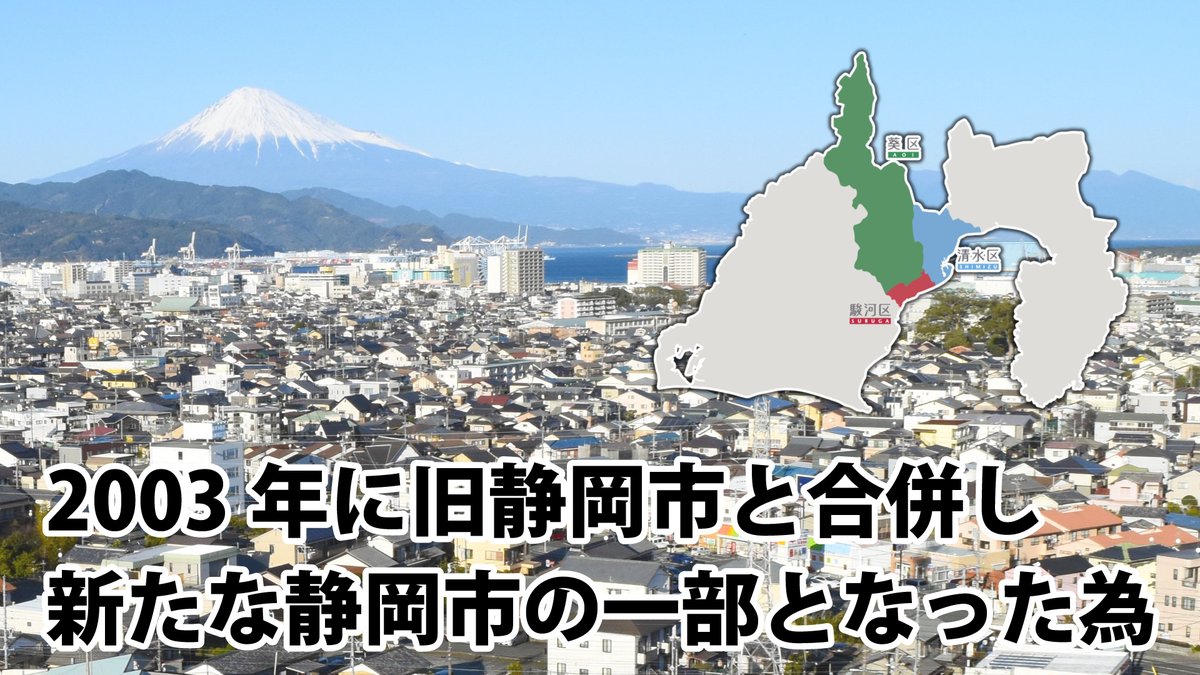 あおい さくや @ 静岡市グルメブログ『みなと町でも桜は咲くら』 tweet media