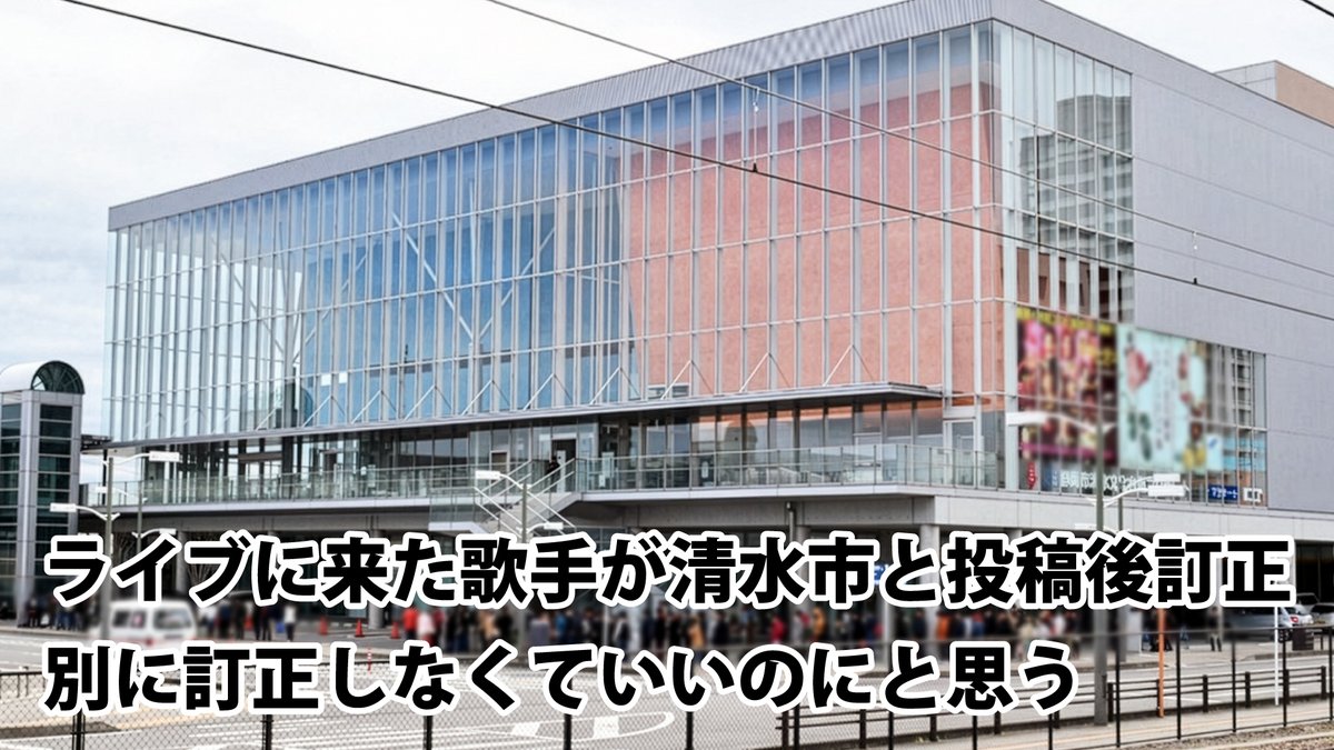 あおい さくや @ 静岡市グルメブログ『みなと町でも桜は咲くら』 tweet media