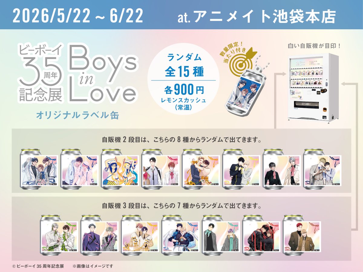 【公式】TAG LIVE LABEL tweet media