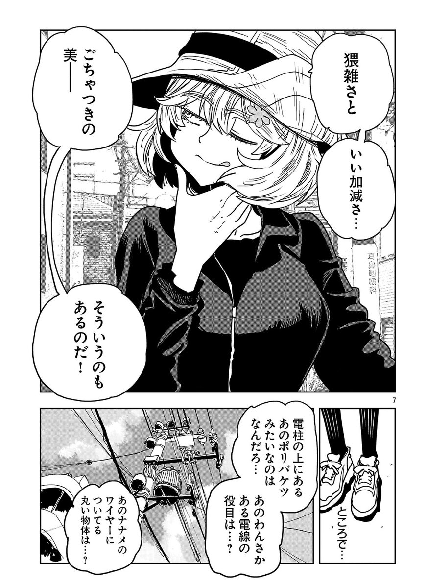 大外郎(渡辺昌俊) tweet media