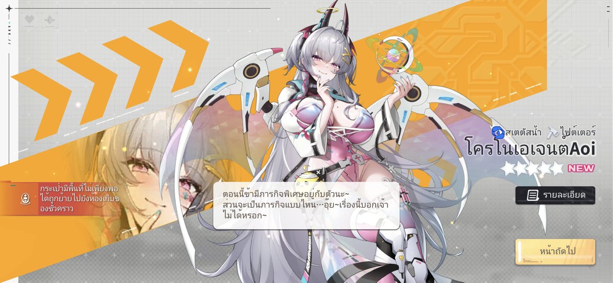 ˚⋆𐙚.RUBY𖦹.ᡣ𐭩˚ ₍ᐢ. ̫.ᐢ₎Vtuber ₍ᐢ. ̫.ᐢ₎ DebutSoon tweet media