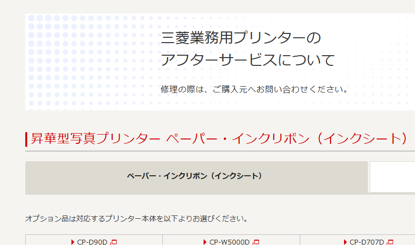 ネフェル tweet media
