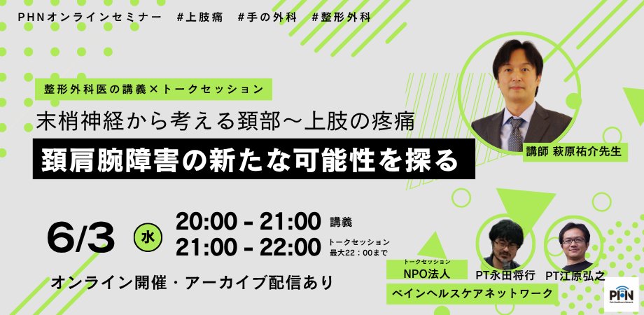 Hiroyuki Ebara tweet media