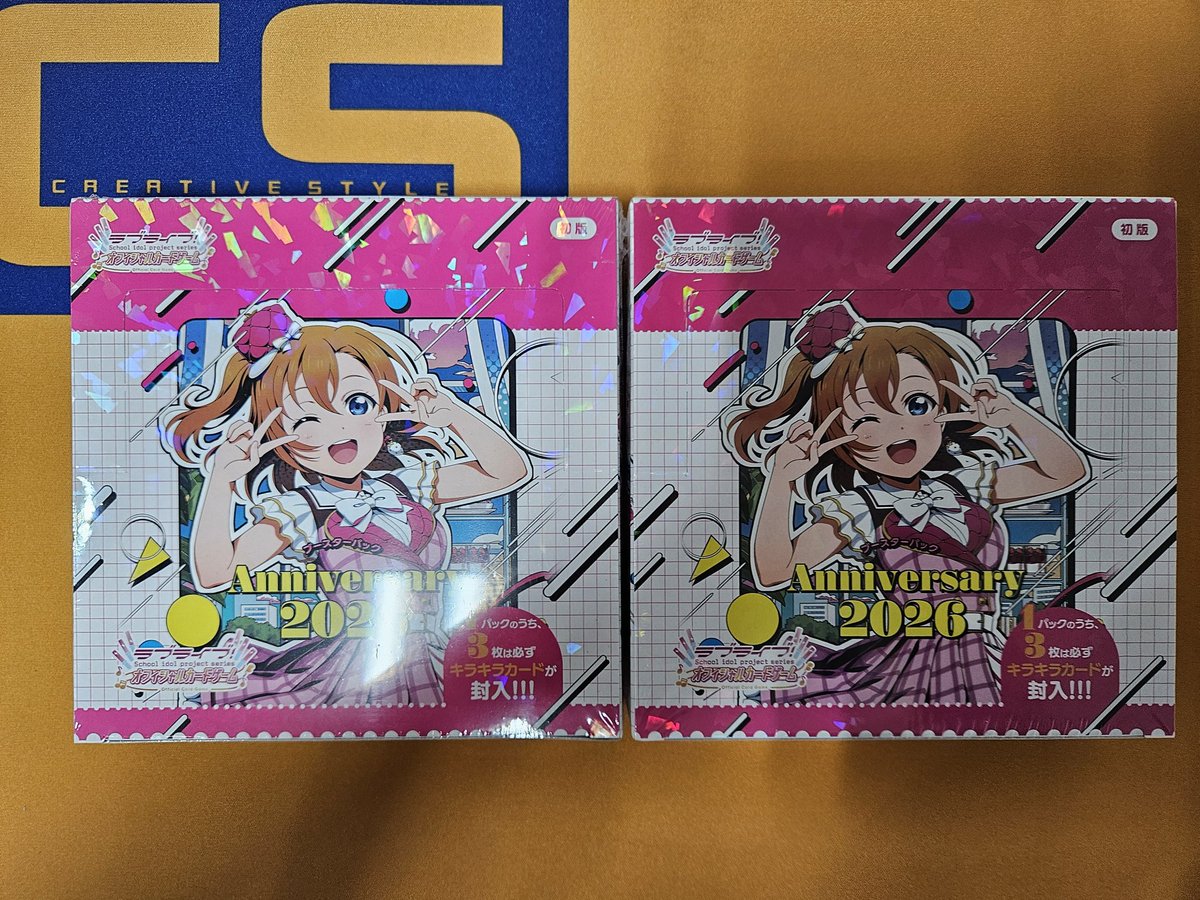 再入荷】 ラブライブ!シリーズ オフィシャルカードゲーム ブースター