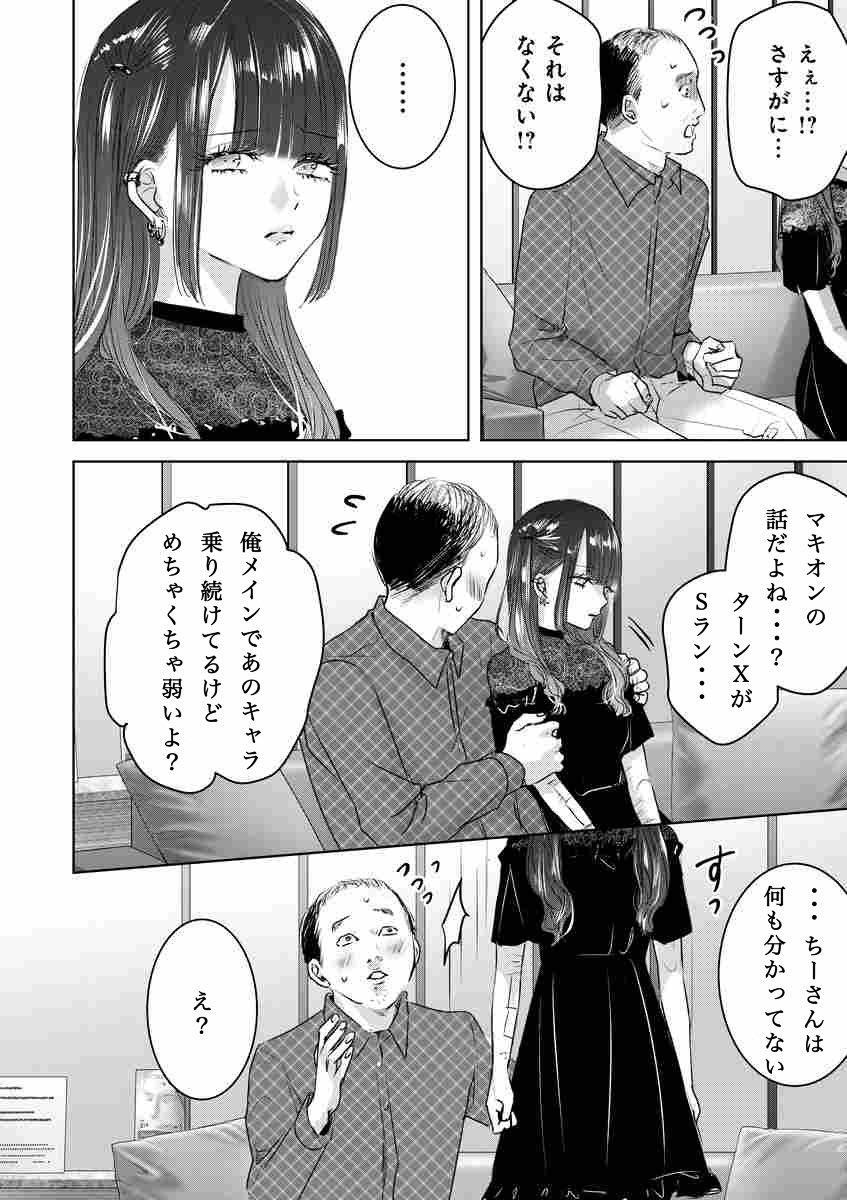 こーじ tweet media