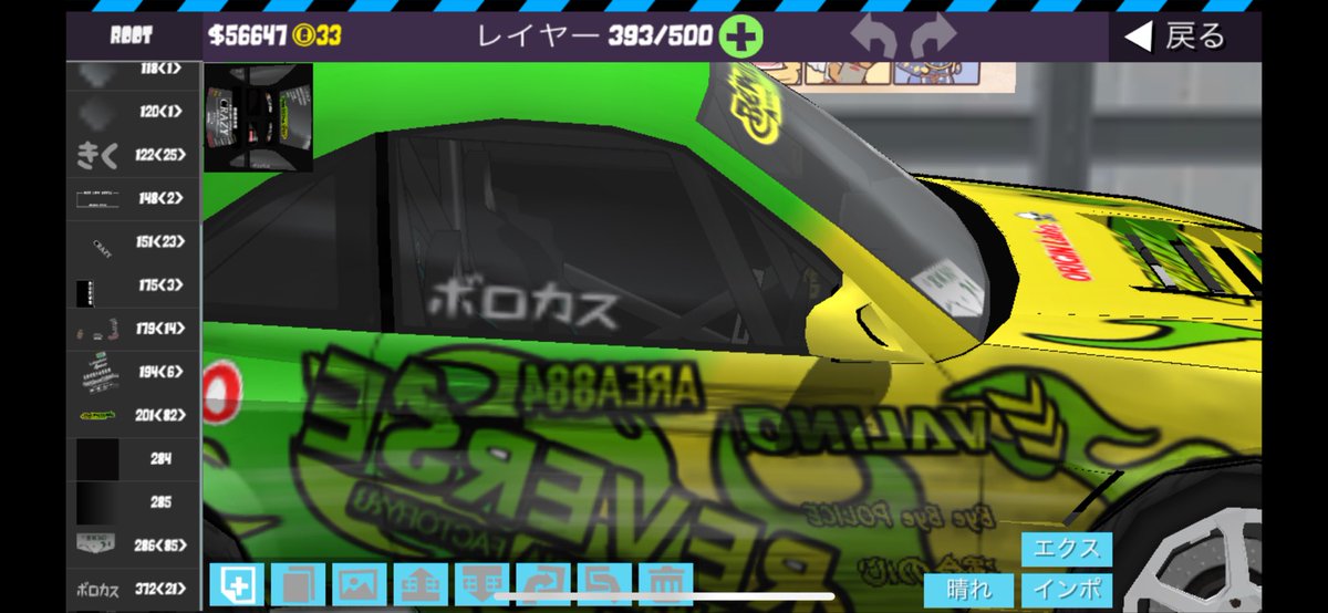 菊さん tweet media