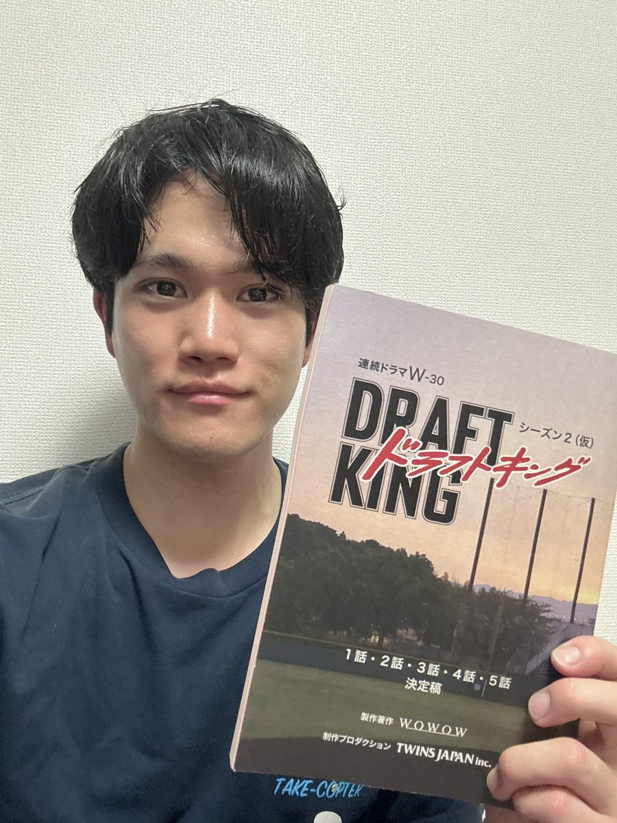 Motoki_Matsu115's tweet photo. 【お知らせ】

WOWOW 連続ドラマW
『ドラフトキング－BORDER LINE－』

新シリーズにも出演させていただきました！
第一話での出演です。
　
本日23:00からです！
第一話は無料放送もあるみたいなのでぜひ🙇 https://t.co/TE6RxPd09w