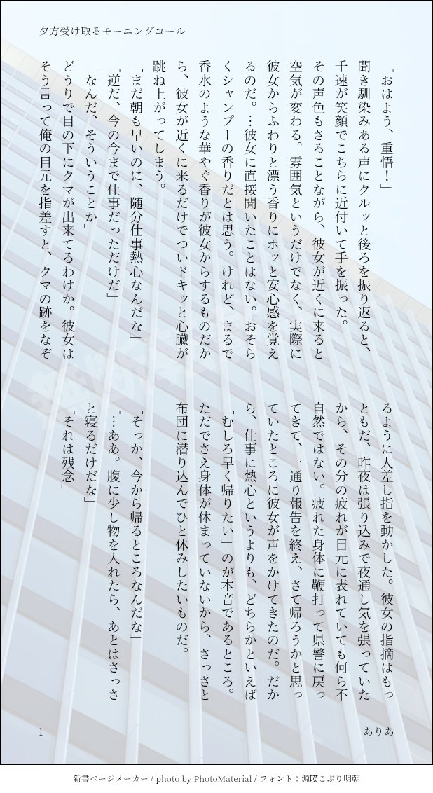 ありあ☕羽捕る済🪽 tweet media