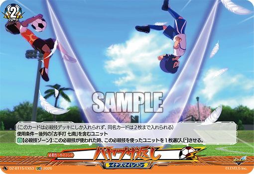 カードファイト!! ヴァンガード公式 tweet media
