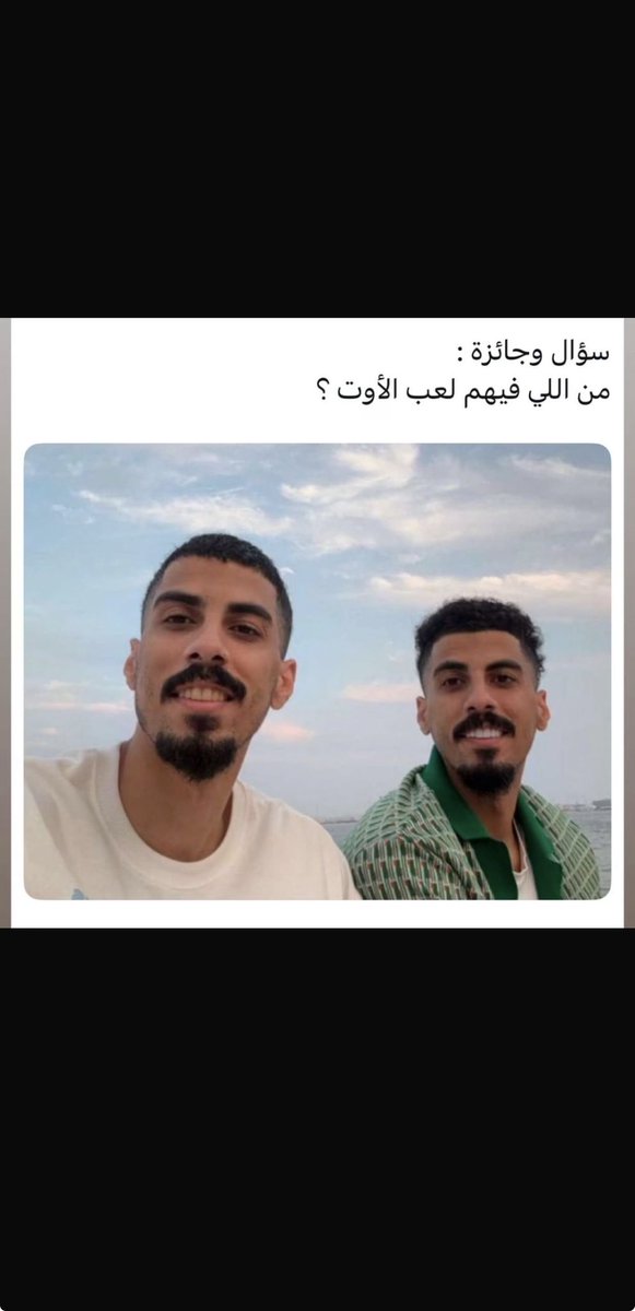 alzaim2016's tweet photo. سؤال للاذكياء ؟
…
#الهلال_النصر https://t.co/4jqsXB4uTR