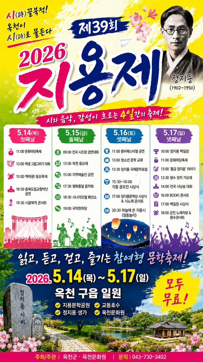숲길 tweet media