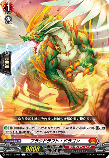 今日のカード①】 本日公開のカードは 6月19日(金)発売ブースター