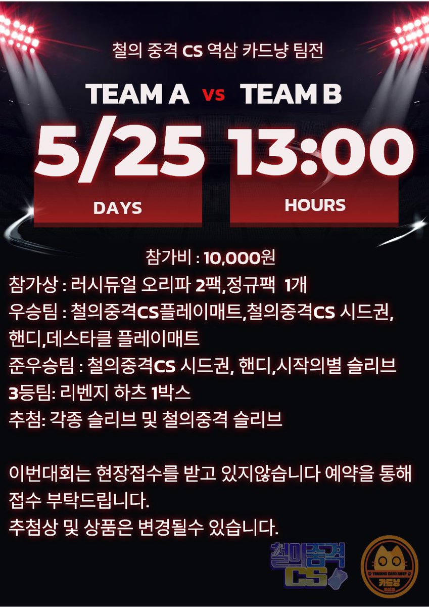 철의 중격(로브/03) tweet media