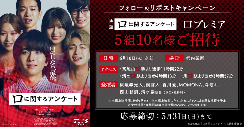 MOVIX・ピカデリー　SMT劇場【公式】 tweet media
