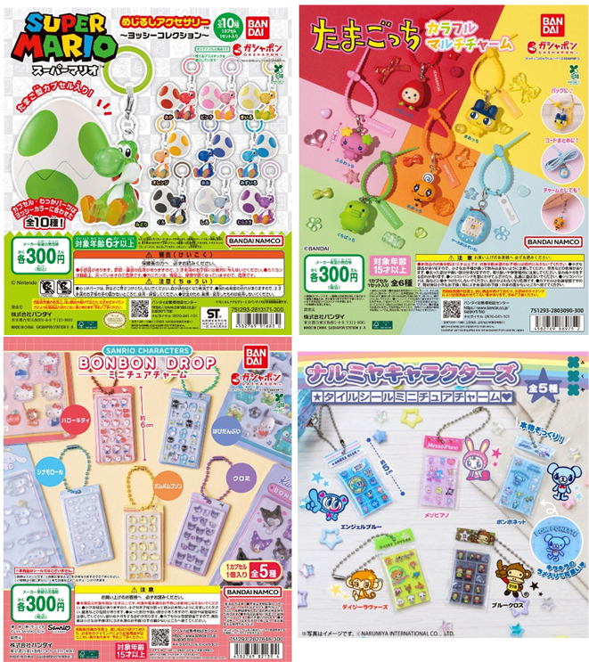 ガチャガチャの森®︎【公式】商品部 tweet media