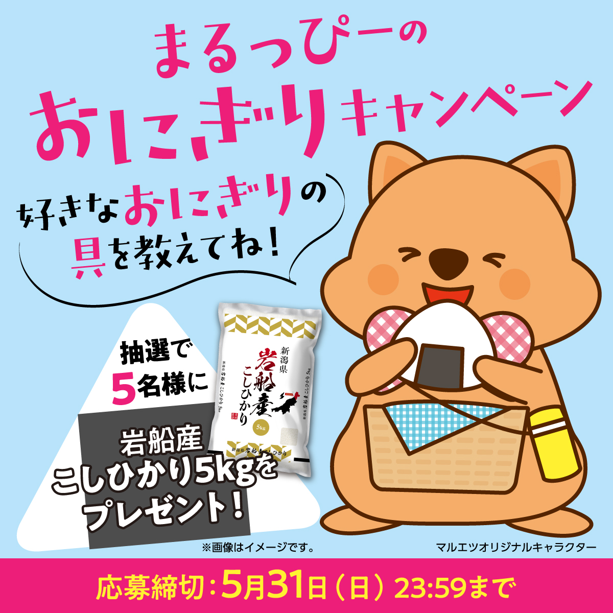 マルエツ@料理レシピツイート発信中！(ほぼ)毎日 tweet media