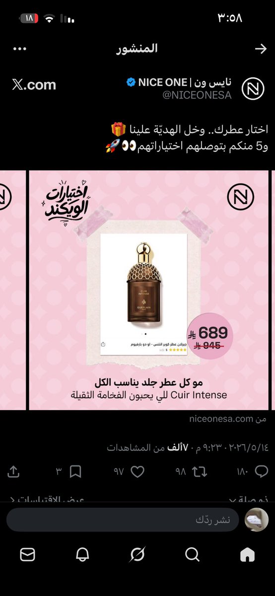 llu7o9's tweet photo. @NICEONESA اكيد جيرلان❣️❣️❣️❣️❣️❣️❣️ https://t.co/Hlauc5LlVj