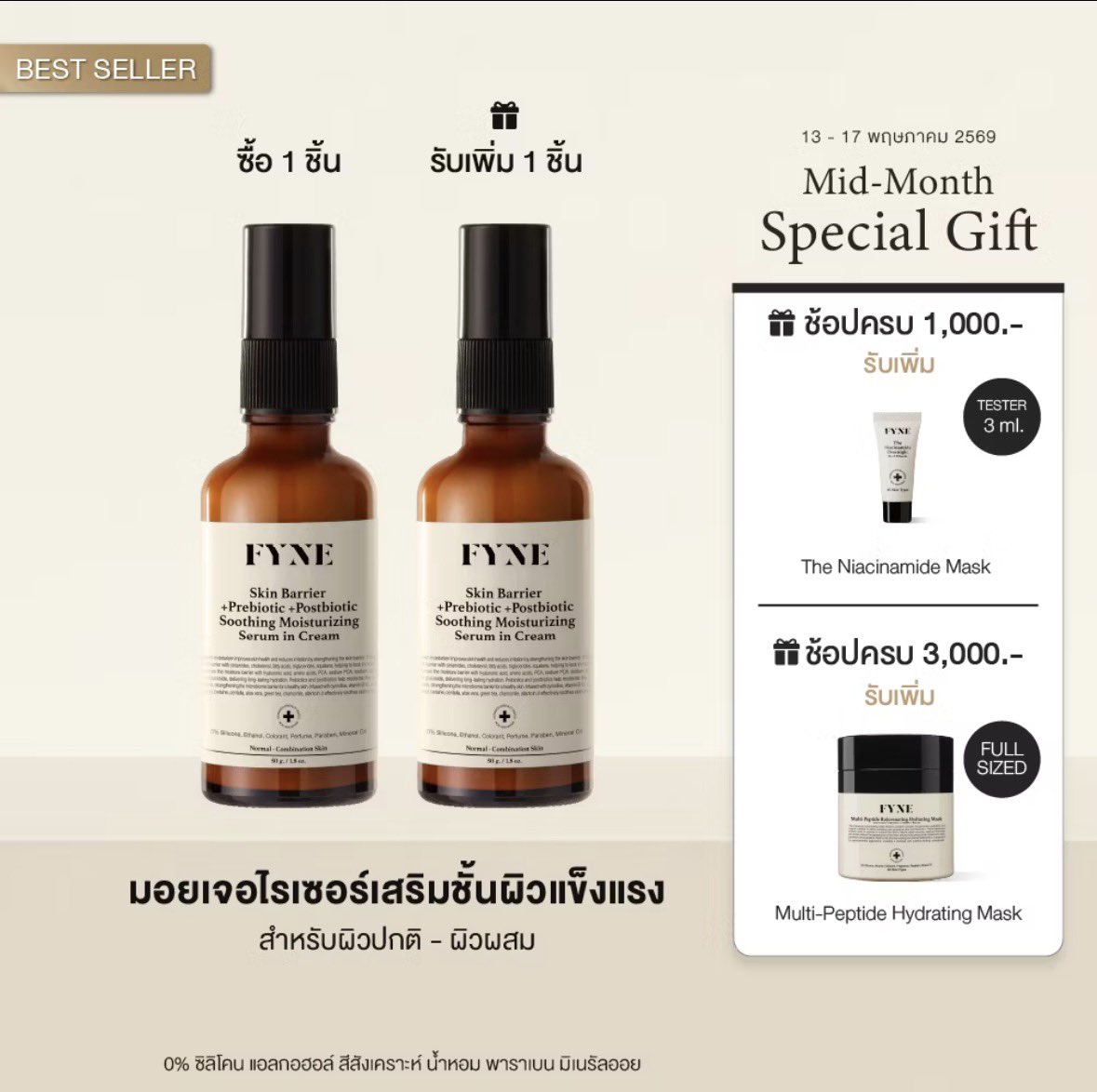 ส่งต่อค้าบ tweet media