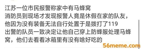 铨Quan🏳️⚧️🍥|雪秋重度依赖 tweet media