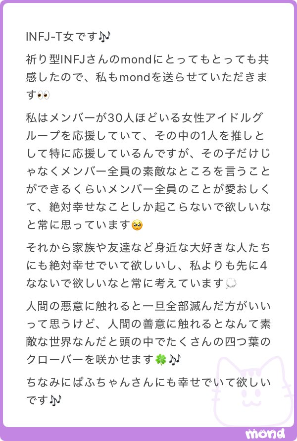 ぱふちゃん tweet media