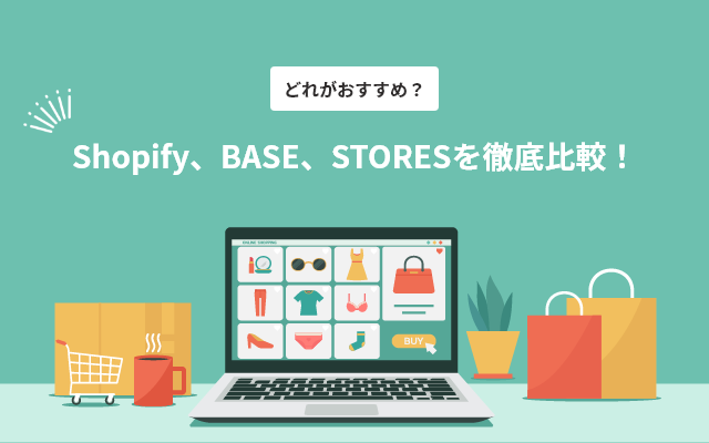 CD_OfficeK's tweet photo. 「どれがおすすめ？Shopify、BASE、STORESを徹底比較！」の内容を更新しました✍️
それぞれの特徴や費用面、機能面など、Shopify、BASE、STORESを徹底比較します！

https://t.co/7cbsyzuALj

#ネットビジネス
#販路拡大 https://t.co/a0bMGpJKv2