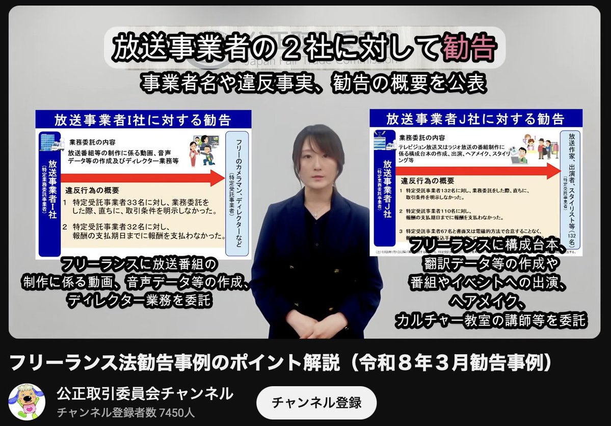 日本法令 GIS行政書士業務・情報サイト【公式】 (@HoreiGis) / Posts / X
