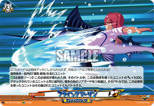 カードファイト!! ヴァンガード公式 (@cfvanguard_PR) / Posts / X