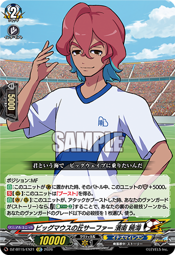 カードファイト!! ヴァンガード公式 (@cfvanguard_PR) / Posts / X