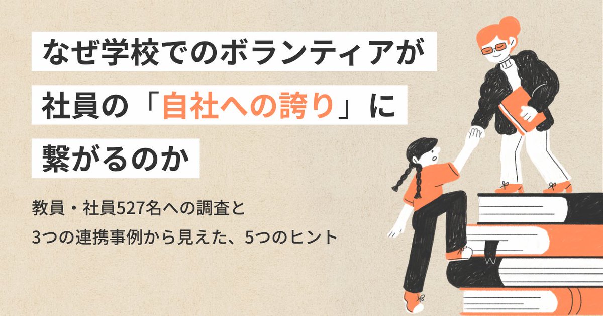 NPO法人みんなのコード tweet media