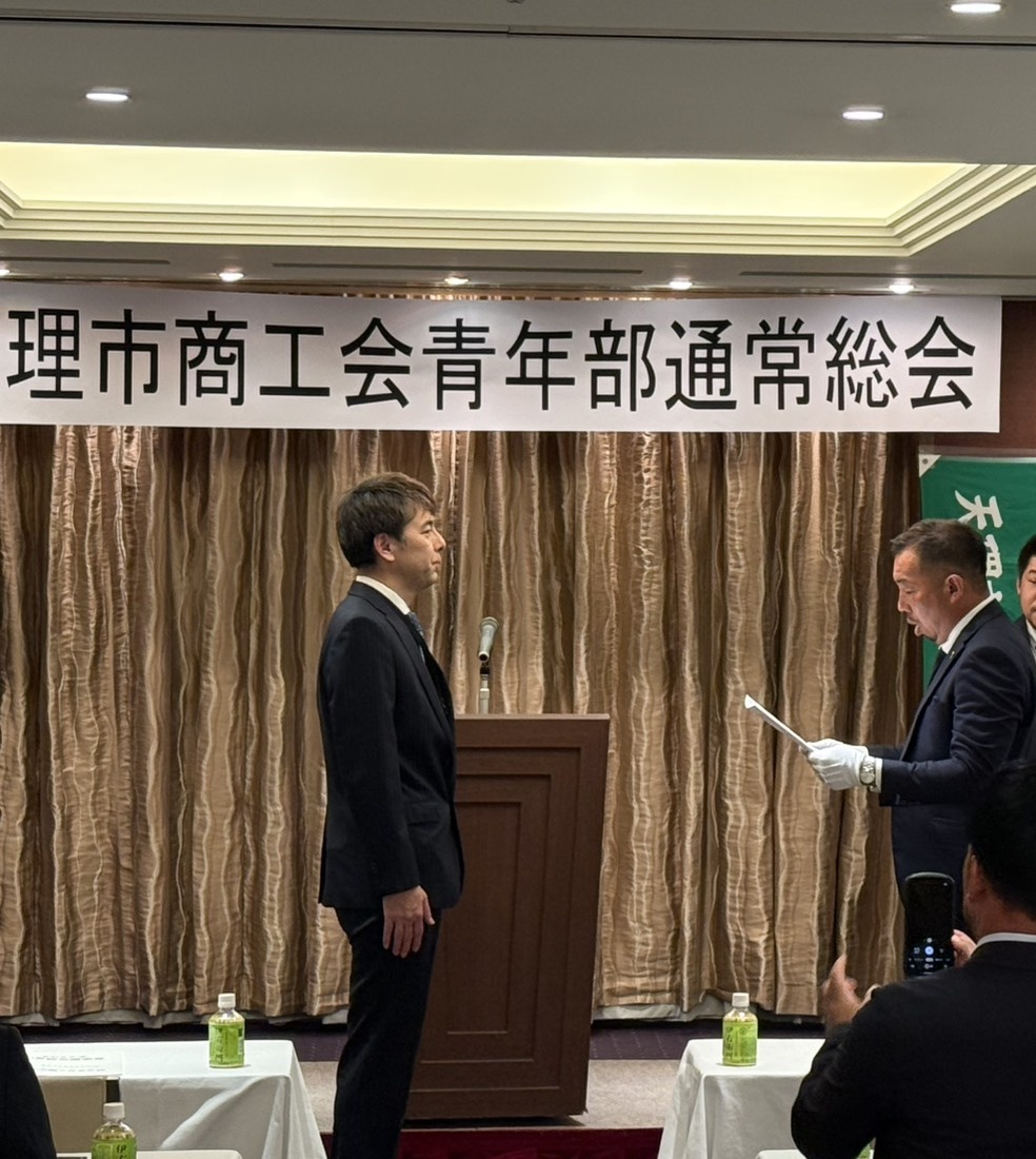 tenrishoko3's tweet photo. 天理市商工会青年部を卒業
18年間も在籍していたらしいw
青年部史上最も実質活動時間が長かった部員という自負だけはあります。
来賓挨拶で市長から翔天杯をお褒めいただき感無量(涙)

色んな方にお世話になり、素晴らしい先輩と頼もしい後輩に恵まれ、やりたい事全てやれた最高の青年部でした！ https://t.co/Tl0cJLfaSg