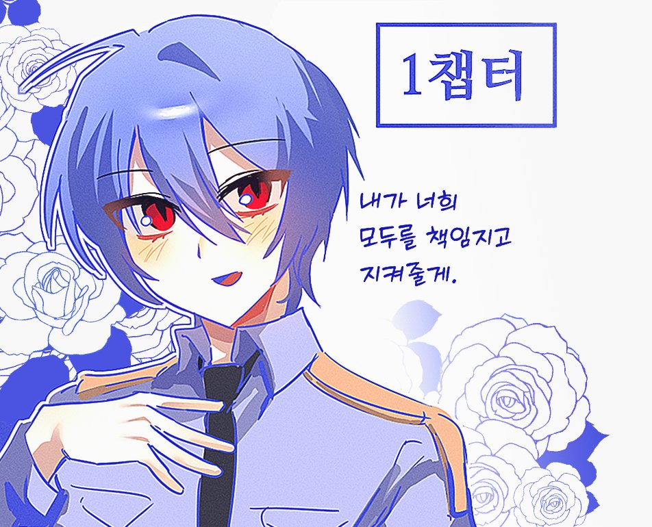 Ryobalove033's tweet photo. 아무것도 모르던 시절.. 이 남자가 엄청난 정병을 가진 싸이코경찰인줄 몰랐다.. https://t.co/bMRQHbFcCx