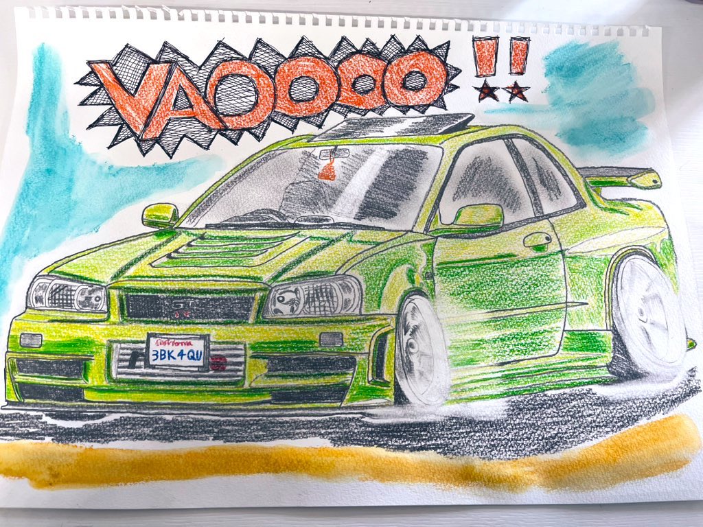 水彩色鉛筆で、あなたの愛車を描きます。 速さだけじゃなく、 音や